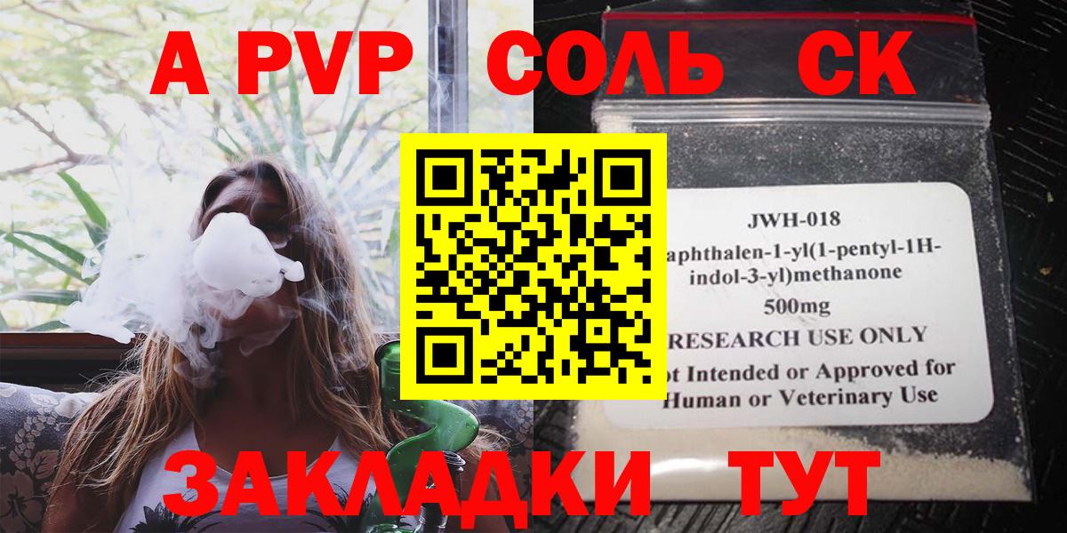 A PVP мука Елизово
