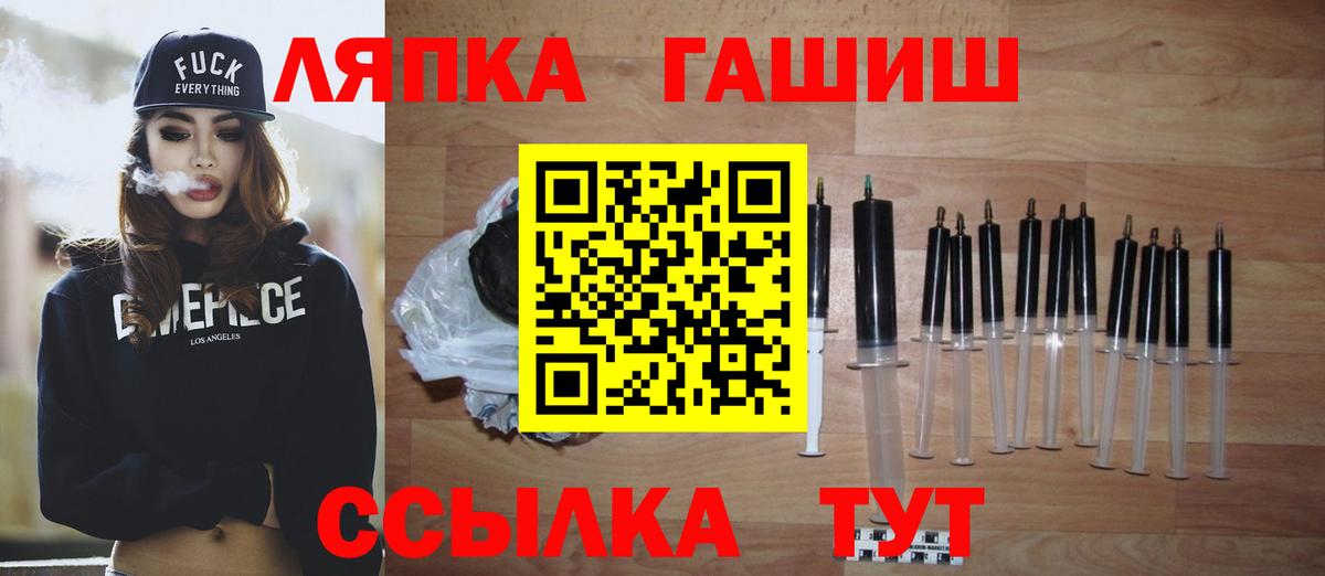 Гашиш Cannabis  закладки  ГАШ убойный  Елизово  Вход с VPN 