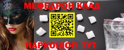 первитин Шахты