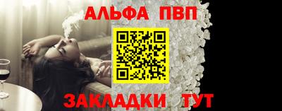 первитин Шахты