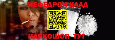 spice Шебекино