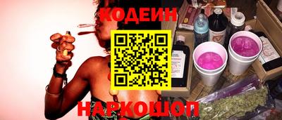 spice Шебекино