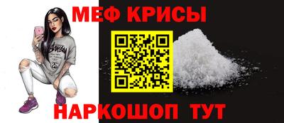 первитин Шахты