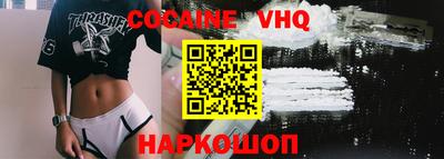 первитин Шахты
