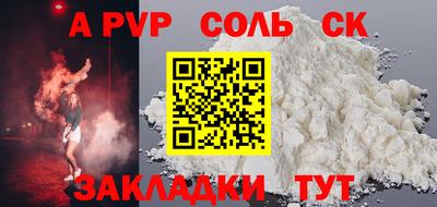 2c-b Шелехов
