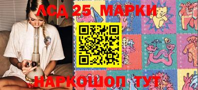 spice Шебекино