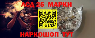 2c-b Шелехов