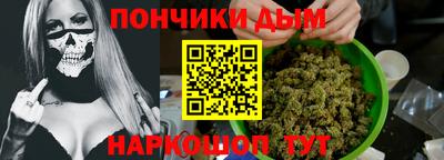 spice Шебекино