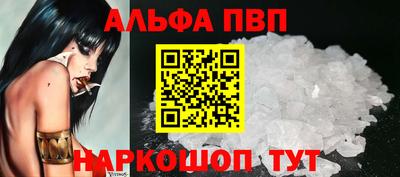 2c-b Шелехов