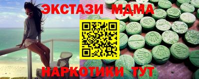 spice Шебекино