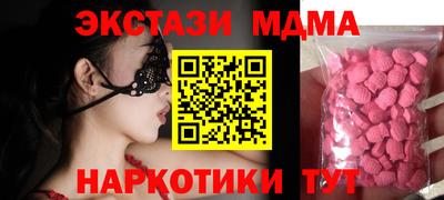 spice Шебекино