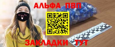 spice Шебекино