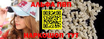 первитин Шахты