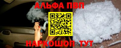 2c-b Шелехов