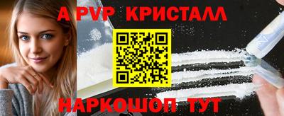первитин Шахты