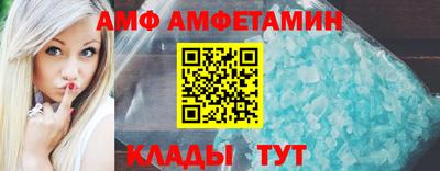 2c-b Шелехов