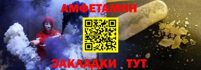 spice Шебекино