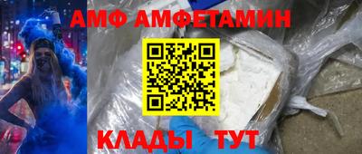 первитин Шахты