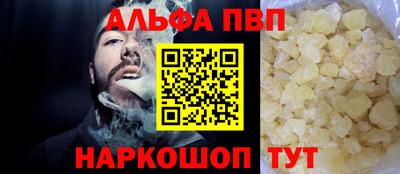 spice Шебекино