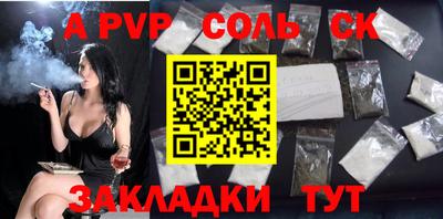 первитин Шахты