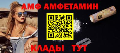 spice Шебекино