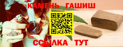 spice Шебекино
