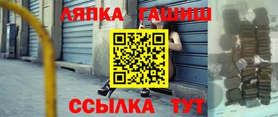 2c-b Шелехов