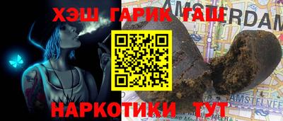 2c-b Шелехов