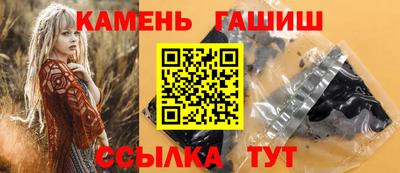 spice Шебекино