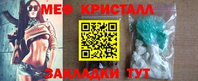 spice Шебекино