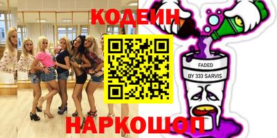первитин Шахты