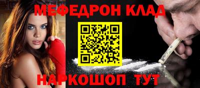 первитин Шахты