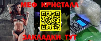 первитин Шахты