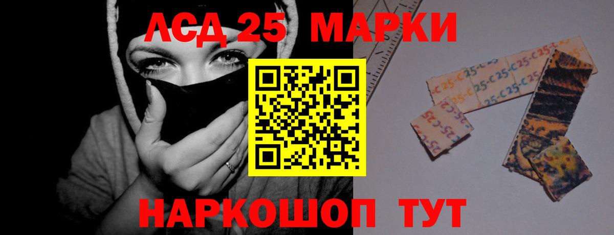 LSD-25 экстази ecstasy  Вход с VPN  Елизово  LSD-25 экстази ecstasy 