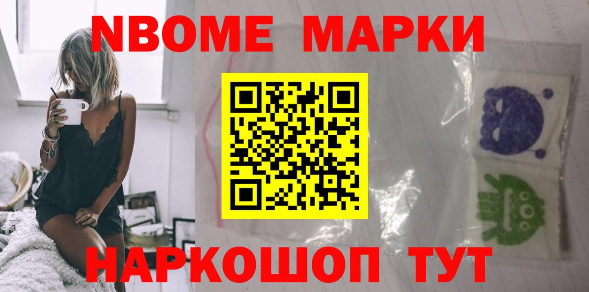 LSD-25 экстази кислота Елизово