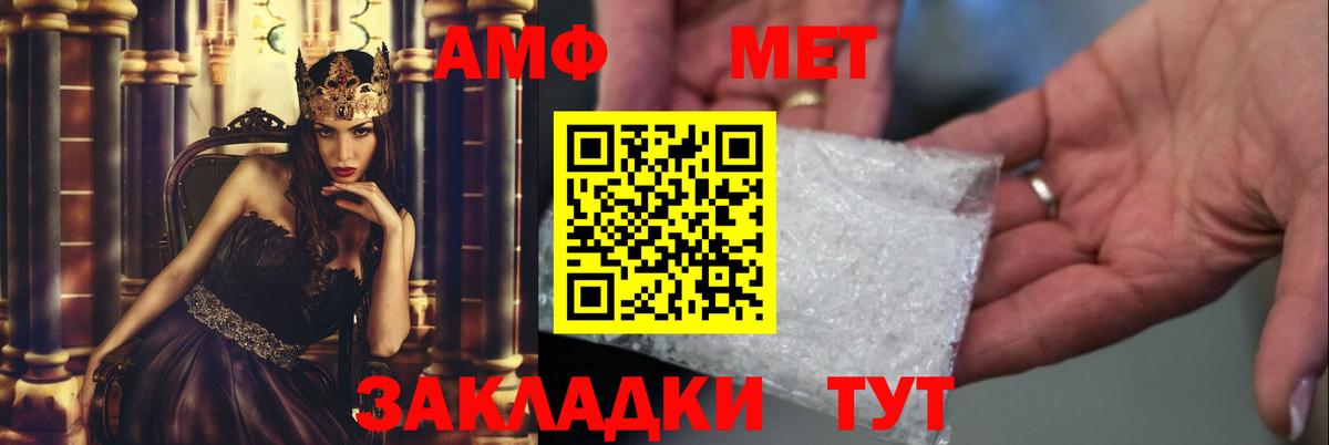 Елизово  МЕТАМФЕТАМИН мет  Вход с VPN 